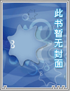 三种爱的终点，我只能选一个吗？